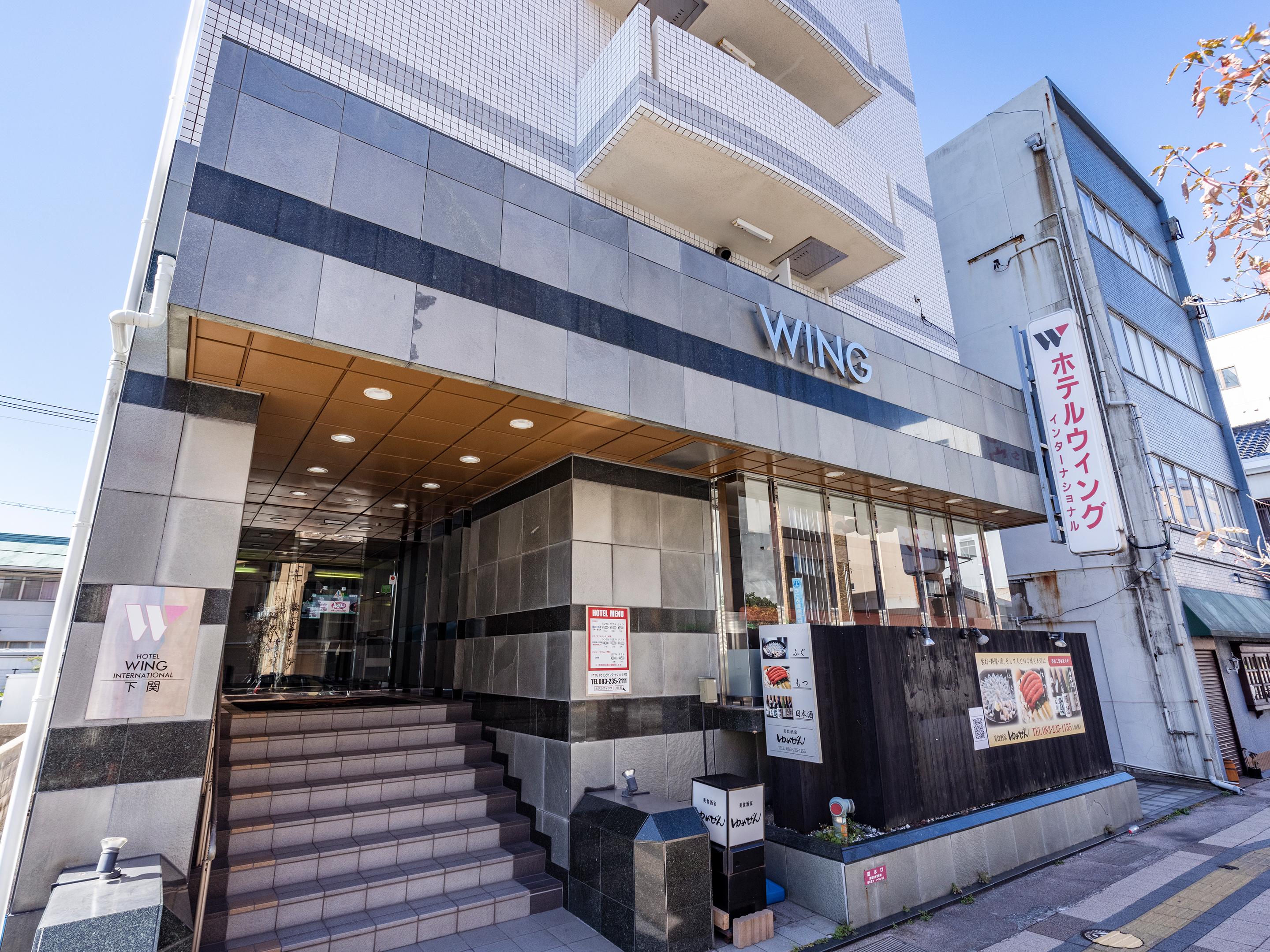 Hotel Wing International Shimonoseki Buitenkant foto